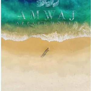 3* شقة فندقية Amwaj